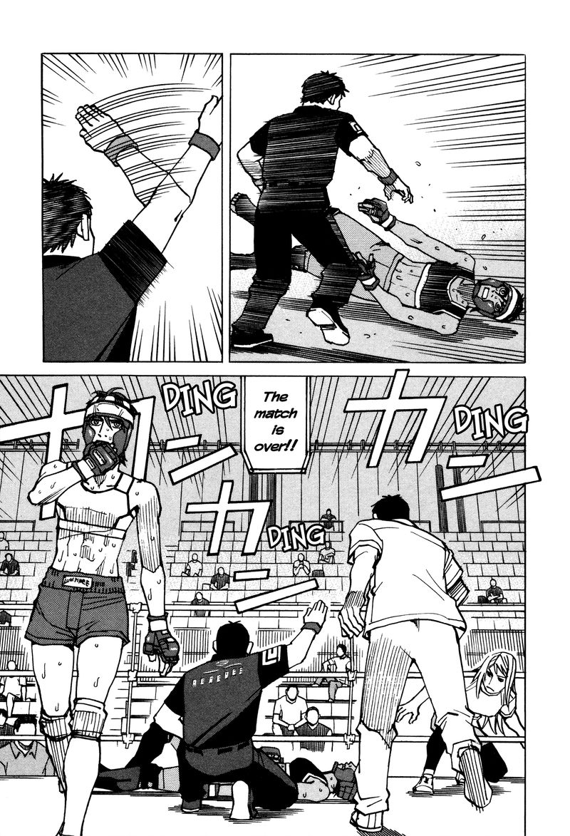 All Rounder Meguru 138 3