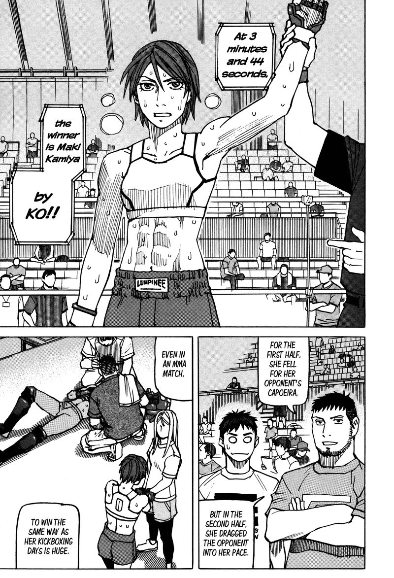 All Rounder Meguru 138 5