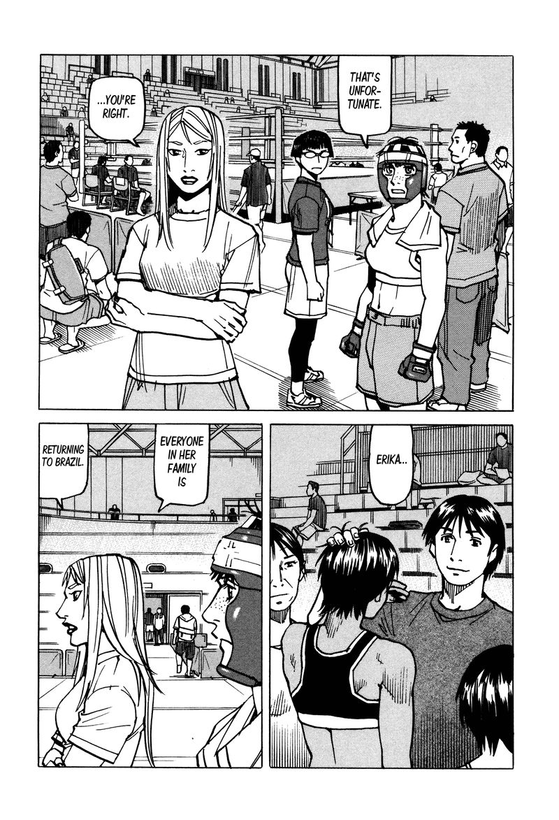 All Rounder Meguru 138 7