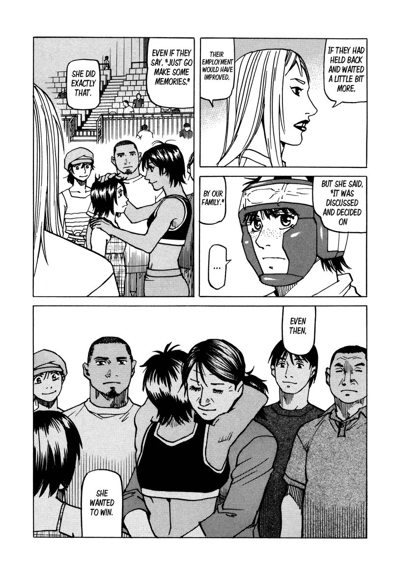 All Rounder Meguru 138 8