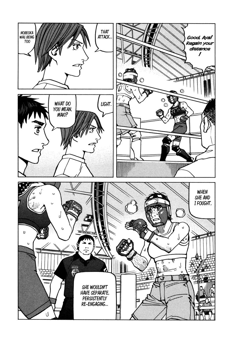 All Rounder Meguru 139 13