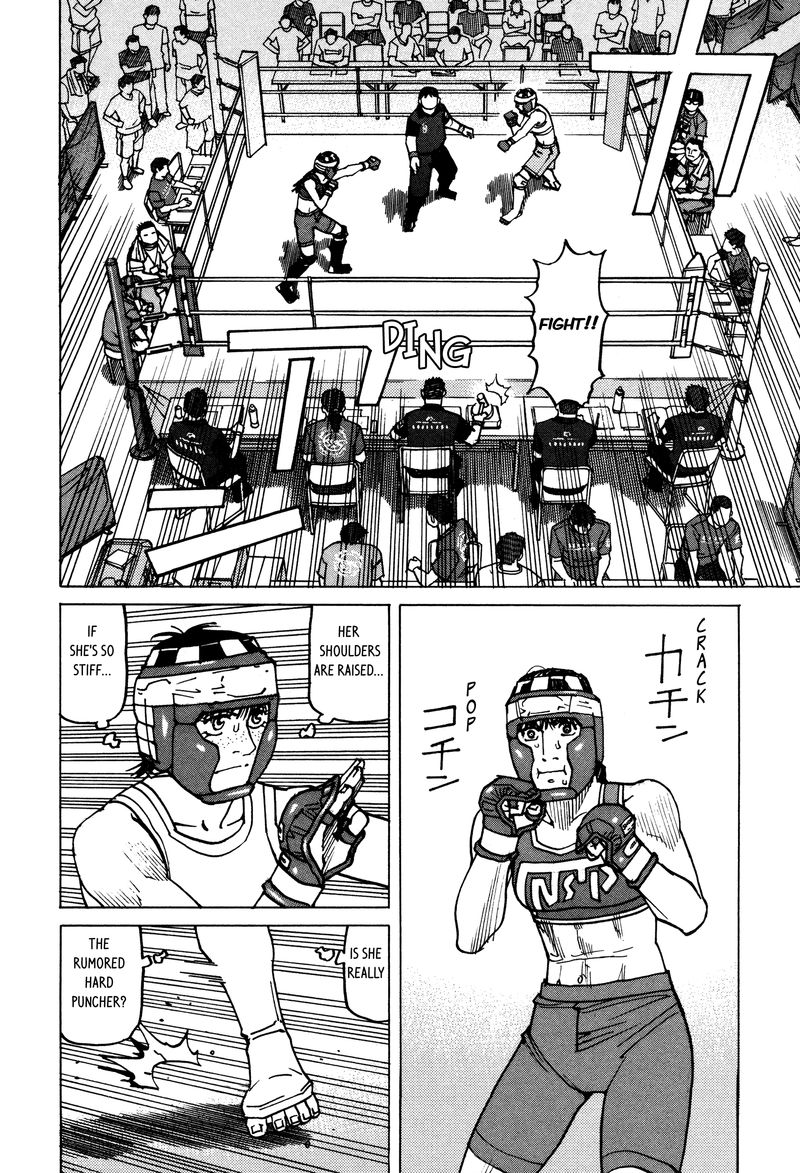 All Rounder Meguru 139 4