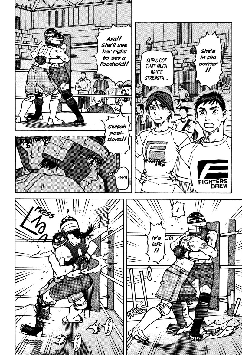 All Rounder Meguru 139 8