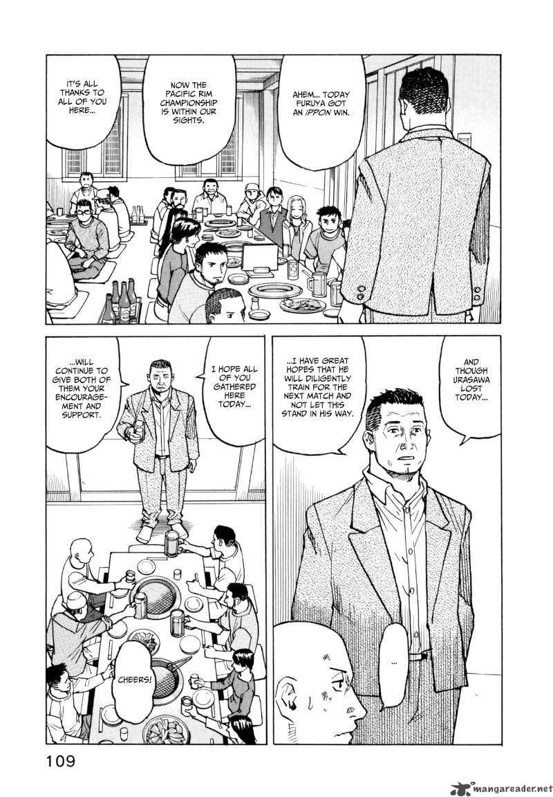 All Rounder Meguru 14 13