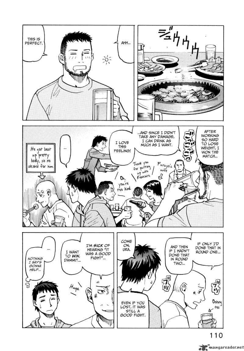 All Rounder Meguru 14 14
