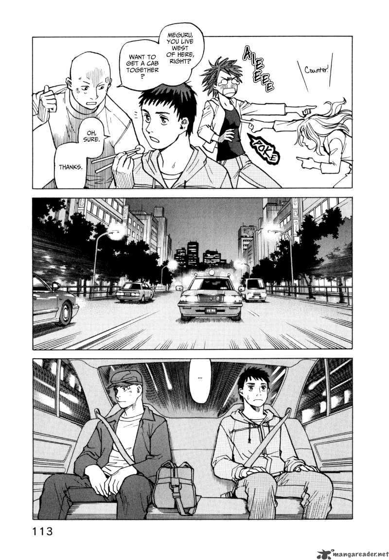 All Rounder Meguru 14 17