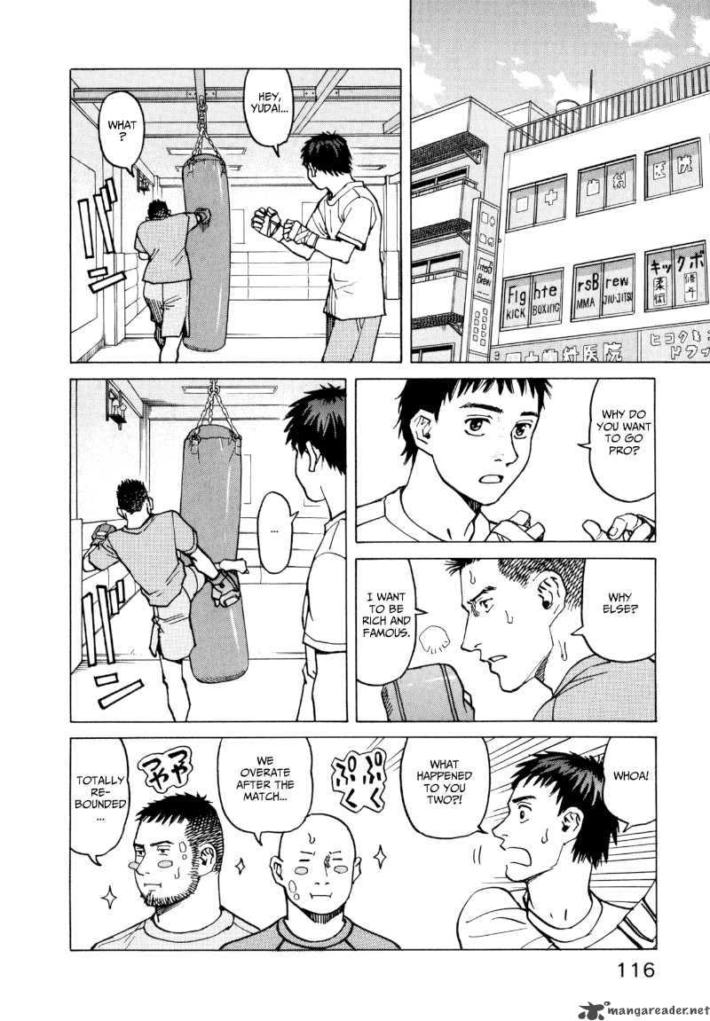 All Rounder Meguru 14 20