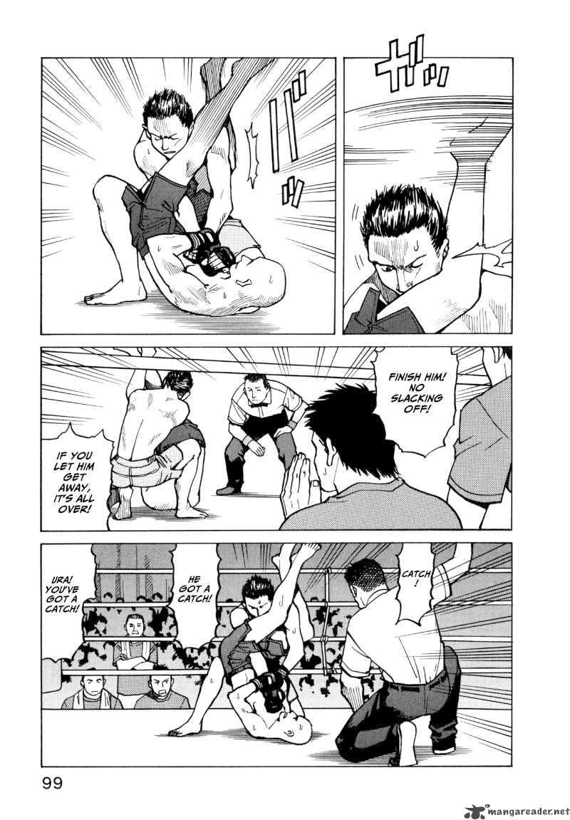 All Rounder Meguru 14 3