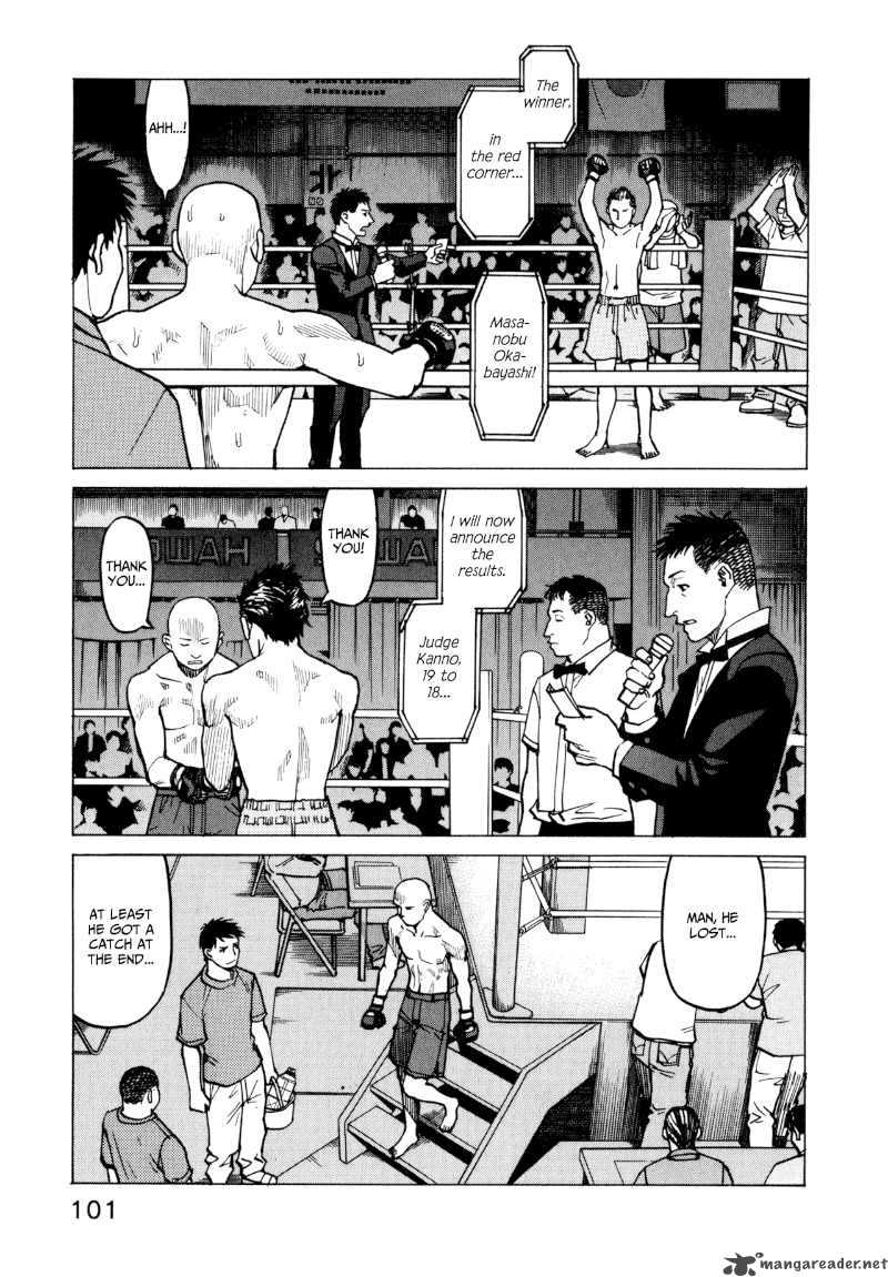 All Rounder Meguru 14 5