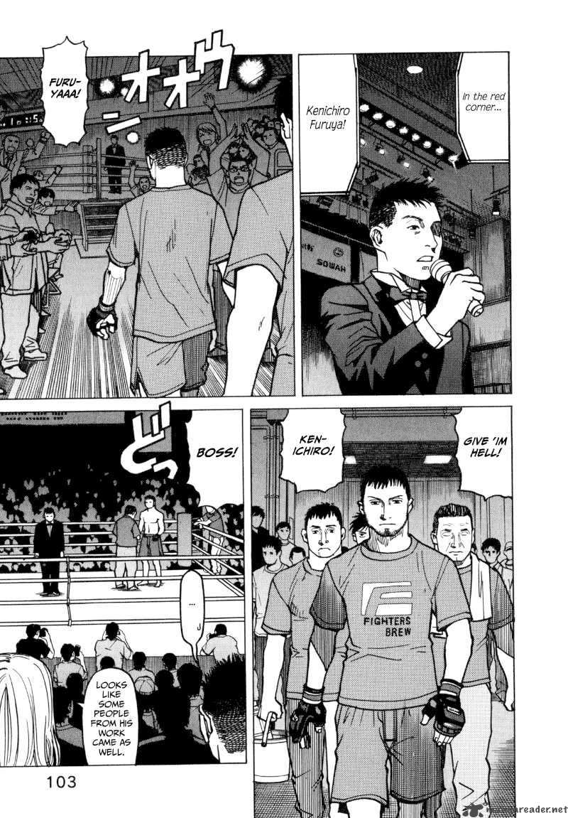 All Rounder Meguru 14 7