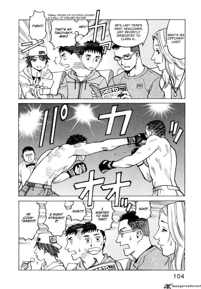 All Rounder Meguru 14 8
