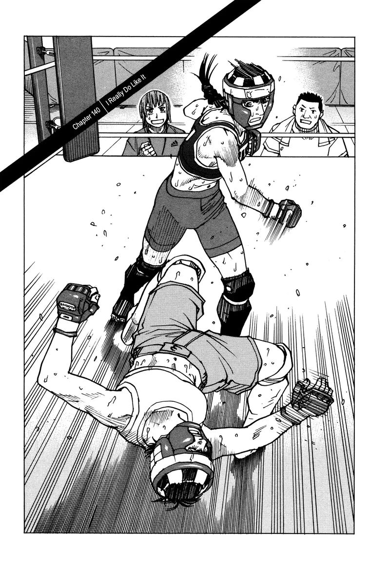 All Rounder Meguru 140 1