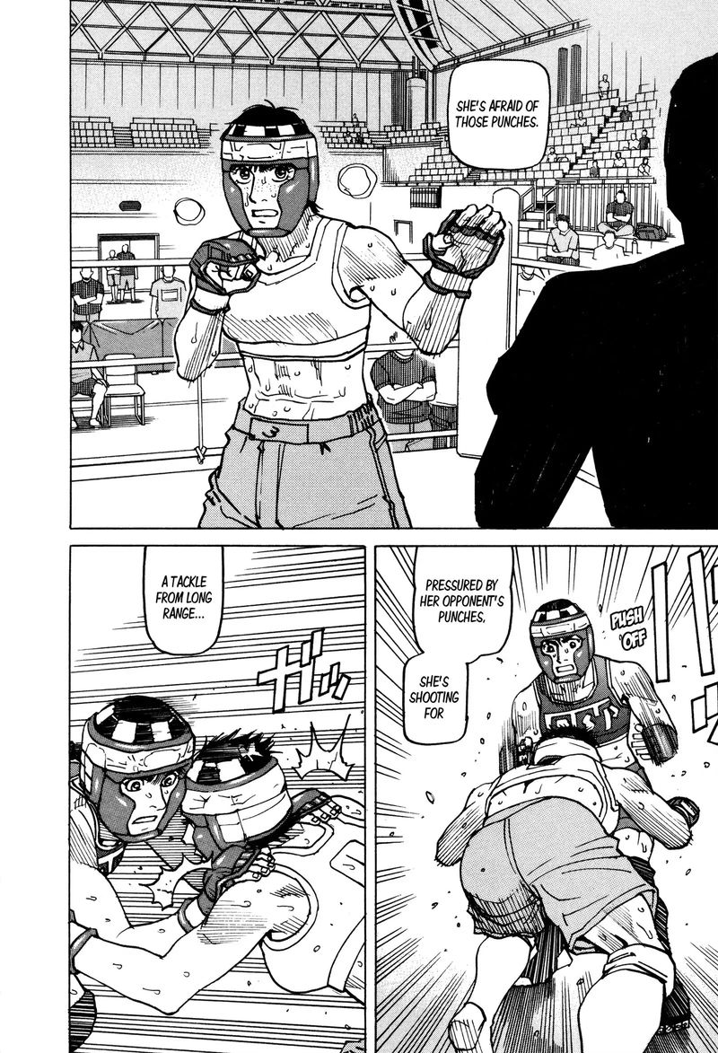 All Rounder Meguru 140 10