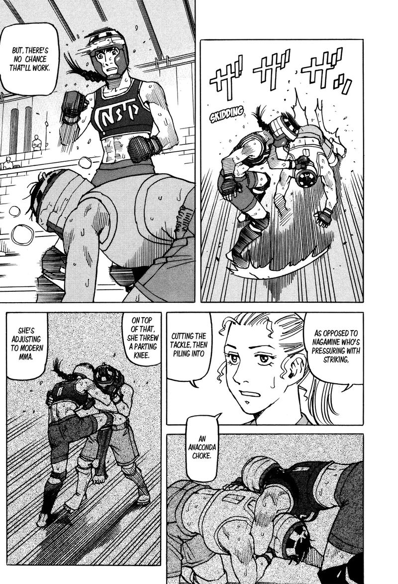 All Rounder Meguru 140 11