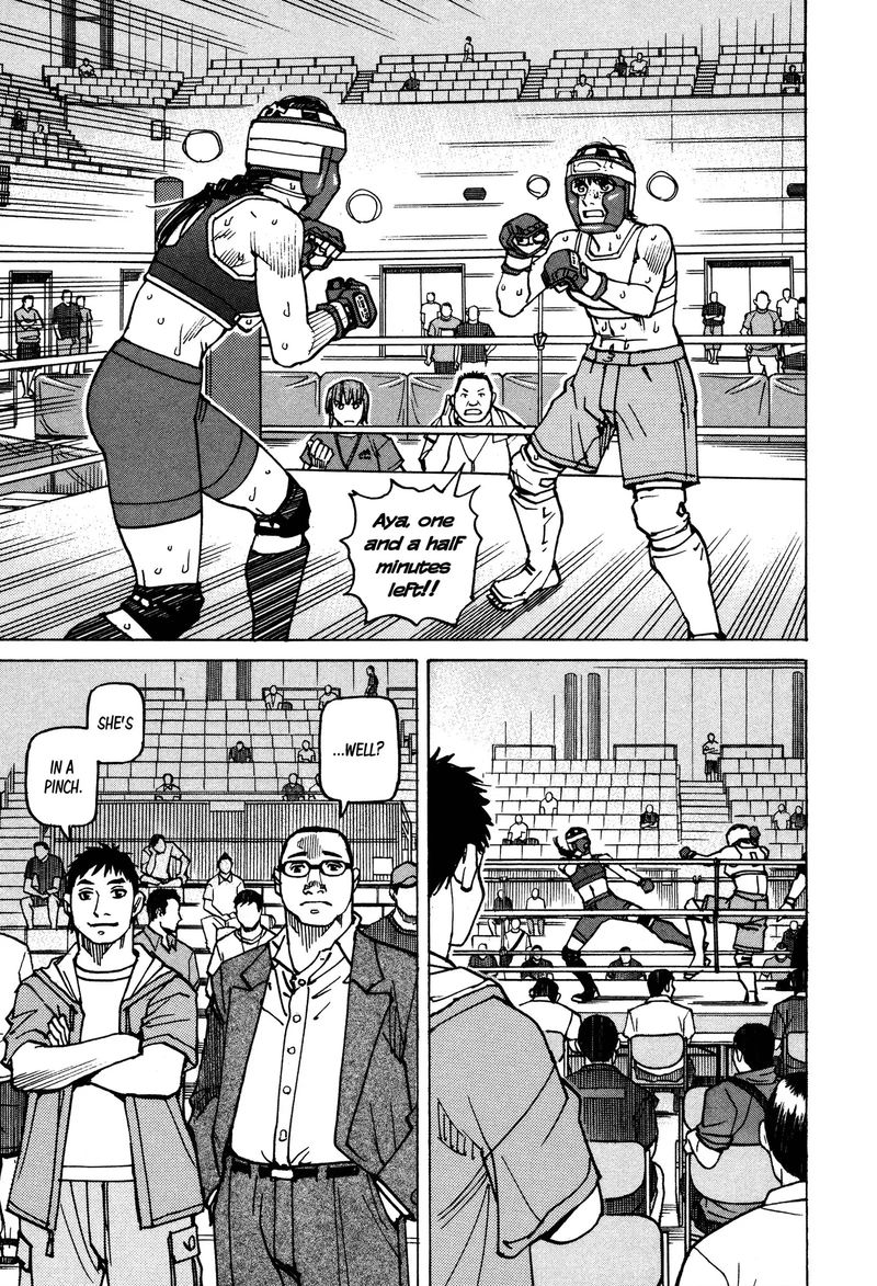 All Rounder Meguru 140 13