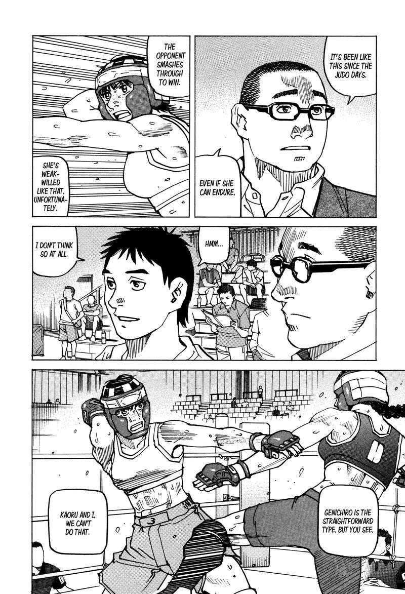 All Rounder Meguru 140 14