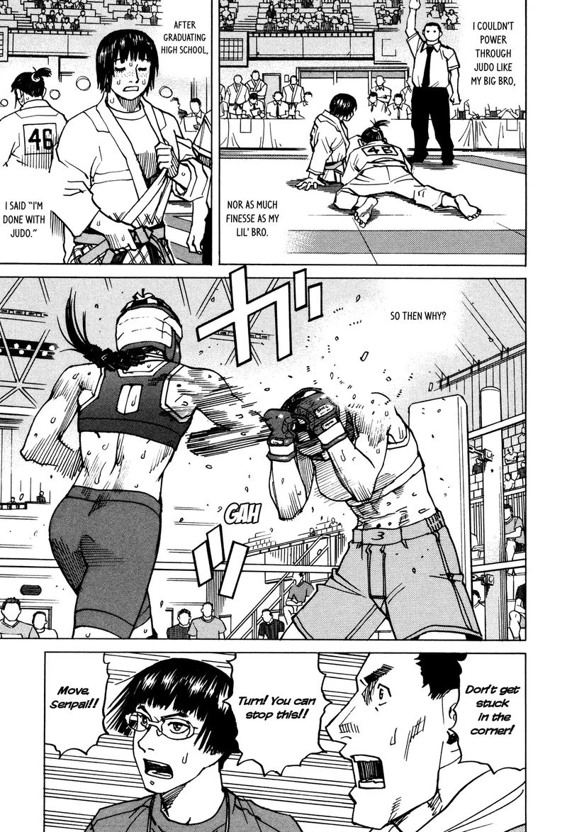 All Rounder Meguru 140 17