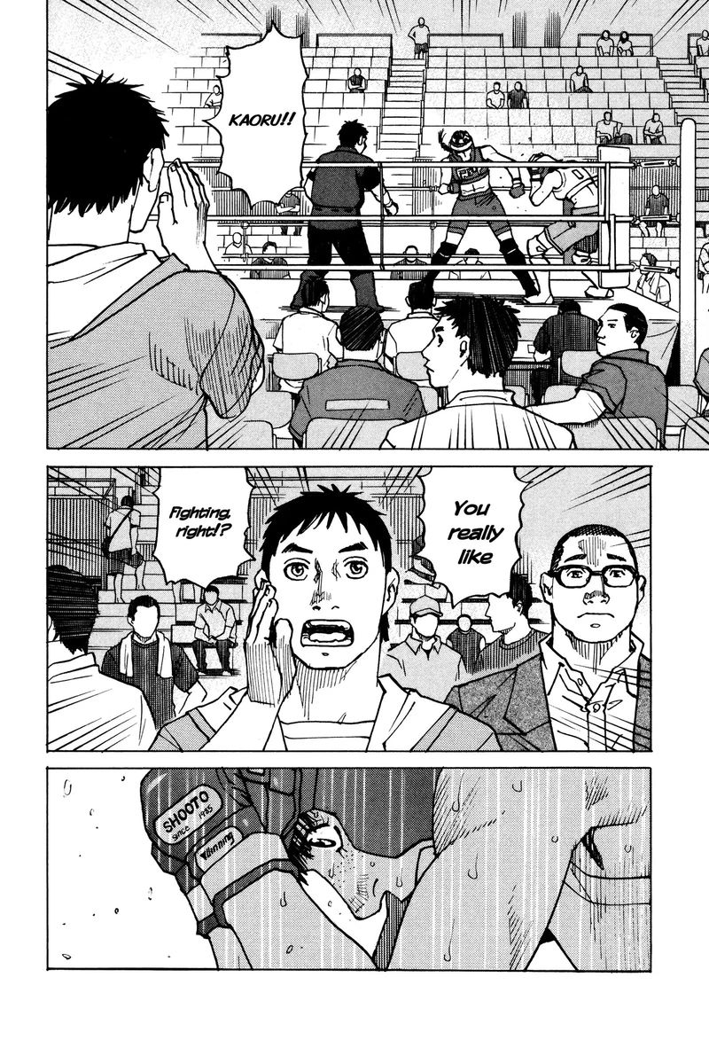 All Rounder Meguru 140 18