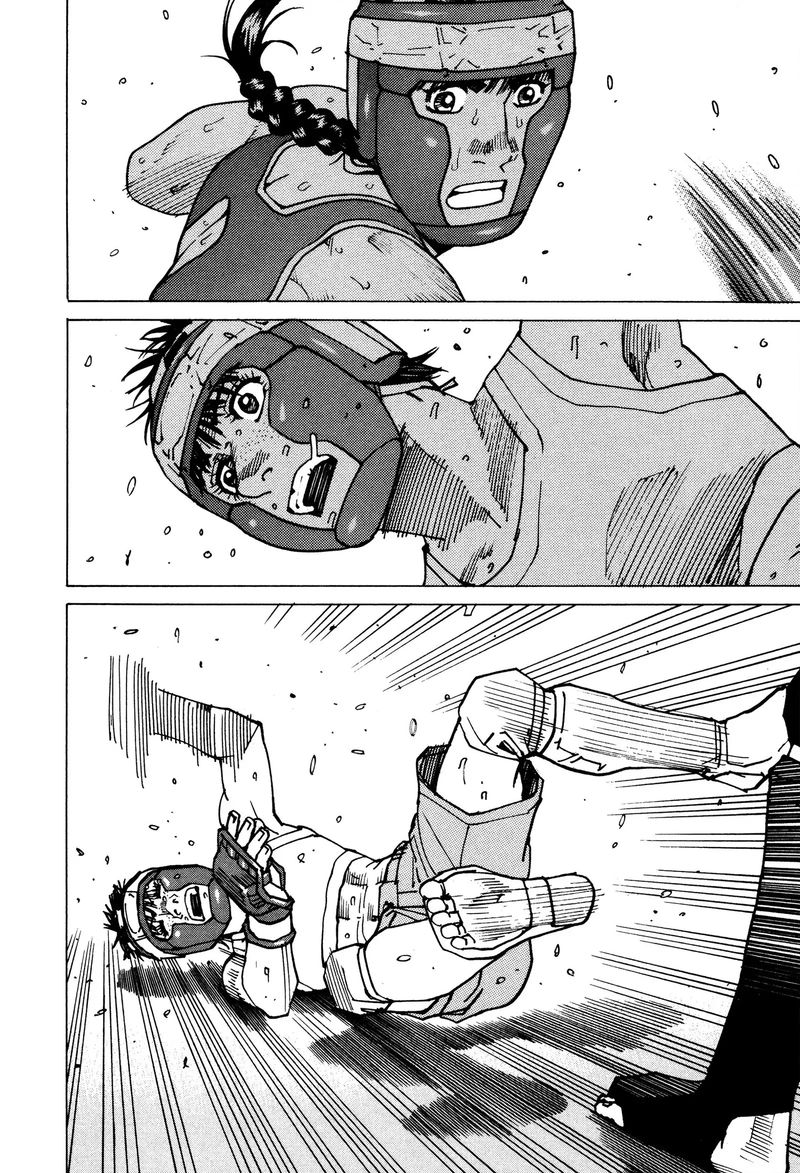 All Rounder Meguru 140 2