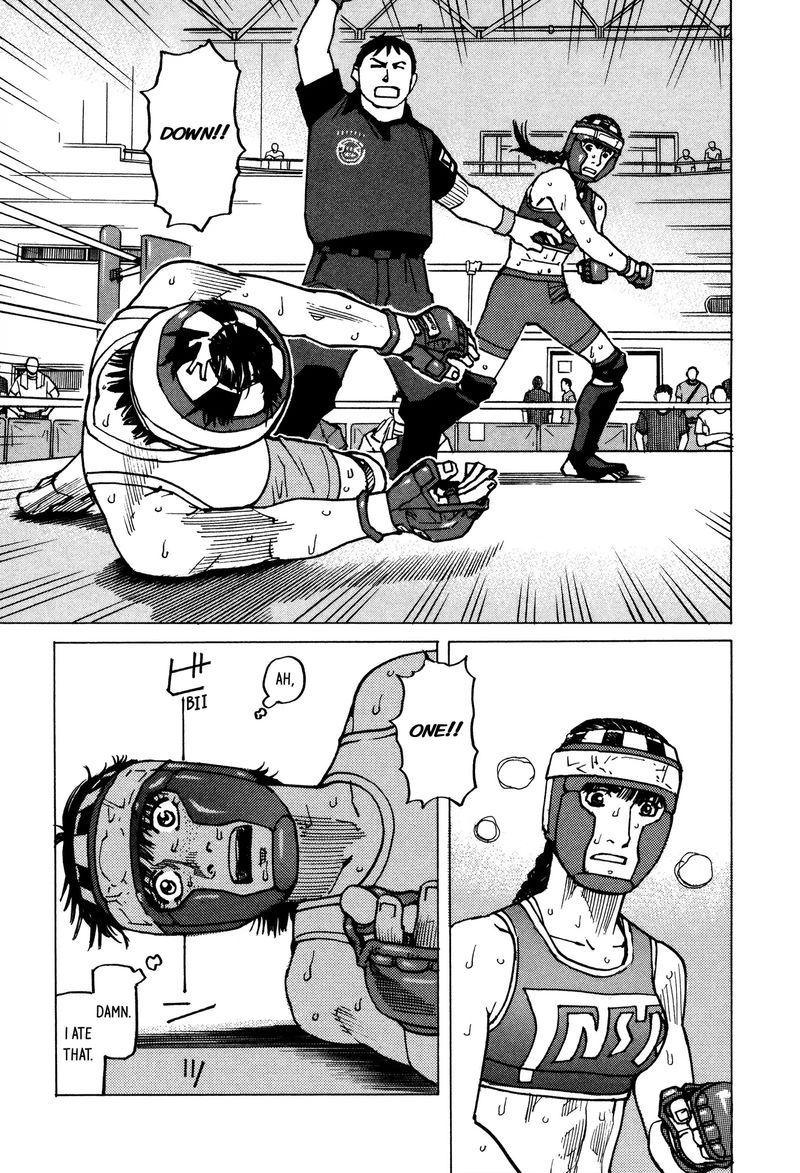 All Rounder Meguru 140 3
