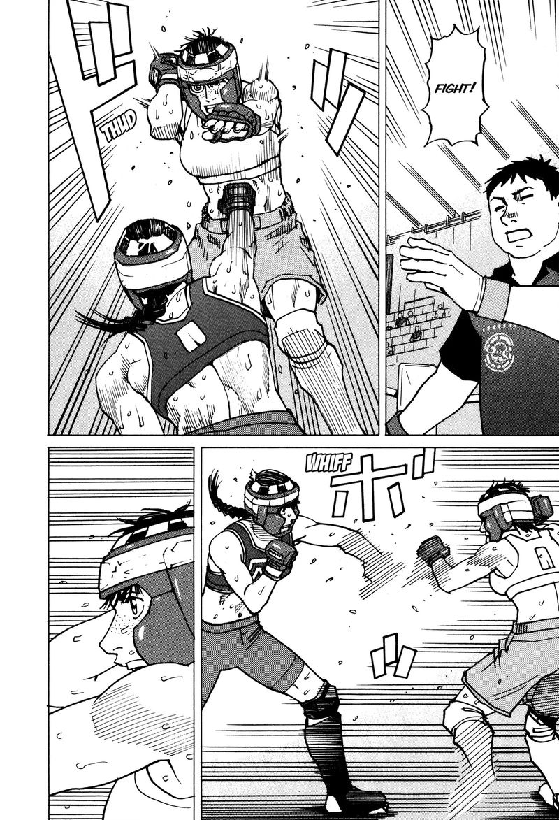 All Rounder Meguru 140 6