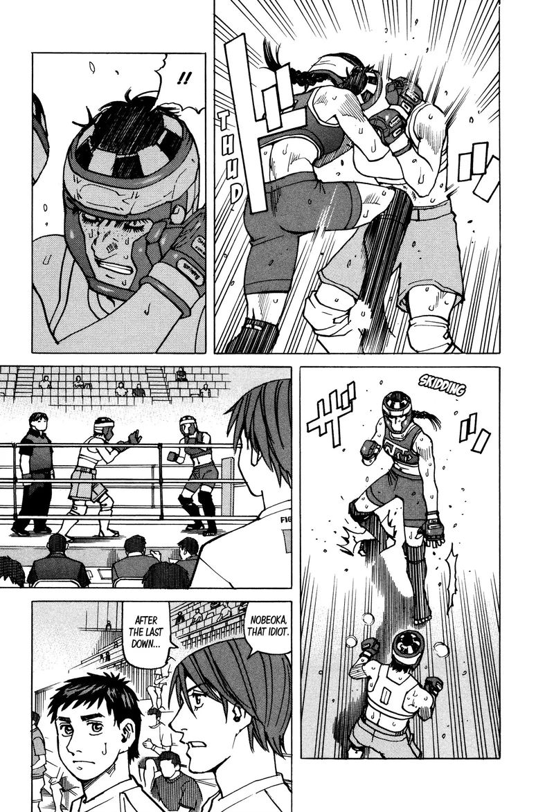 All Rounder Meguru 140 9