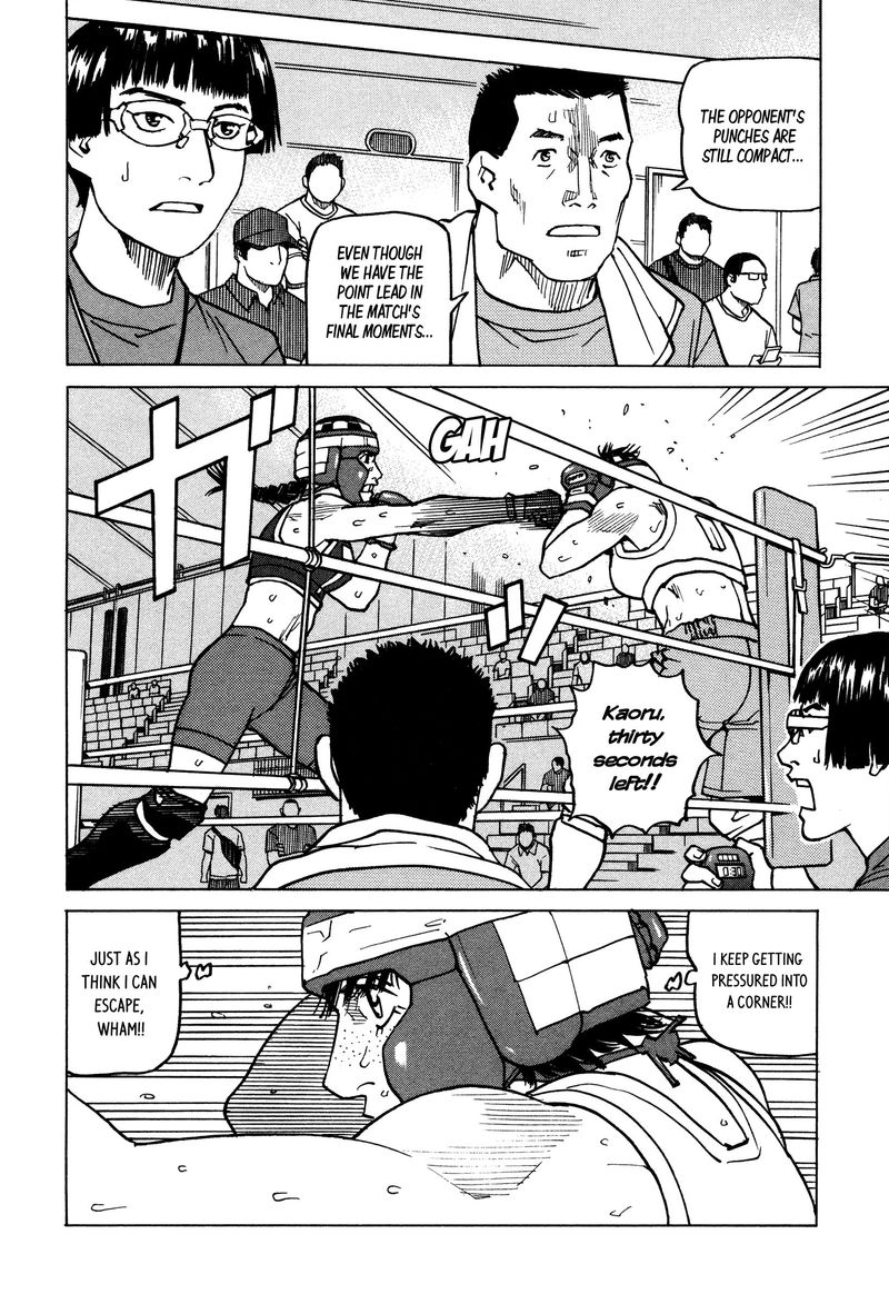 All Rounder Meguru 141 16