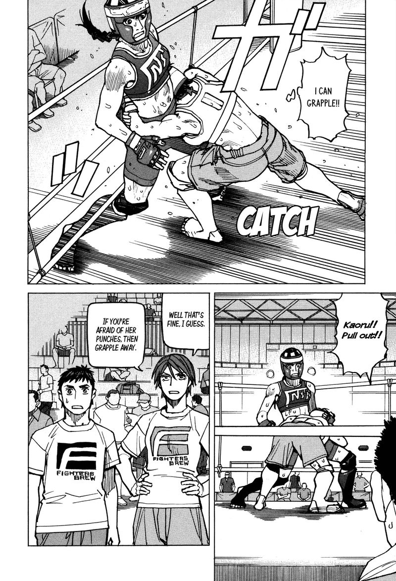All Rounder Meguru 141 18
