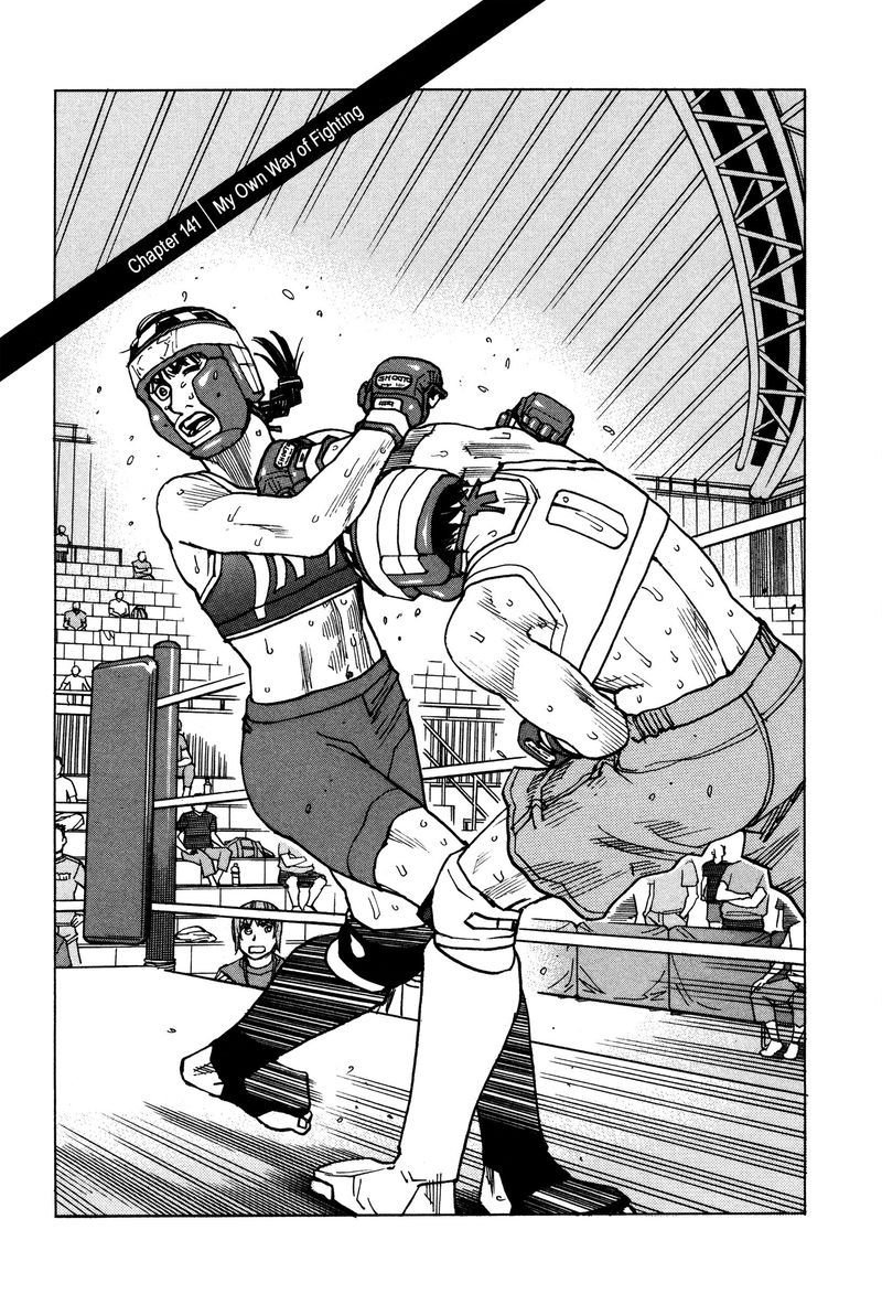 All Rounder Meguru 141 3
