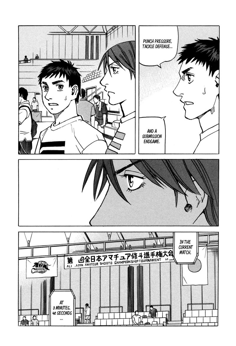 All Rounder Meguru 142 12