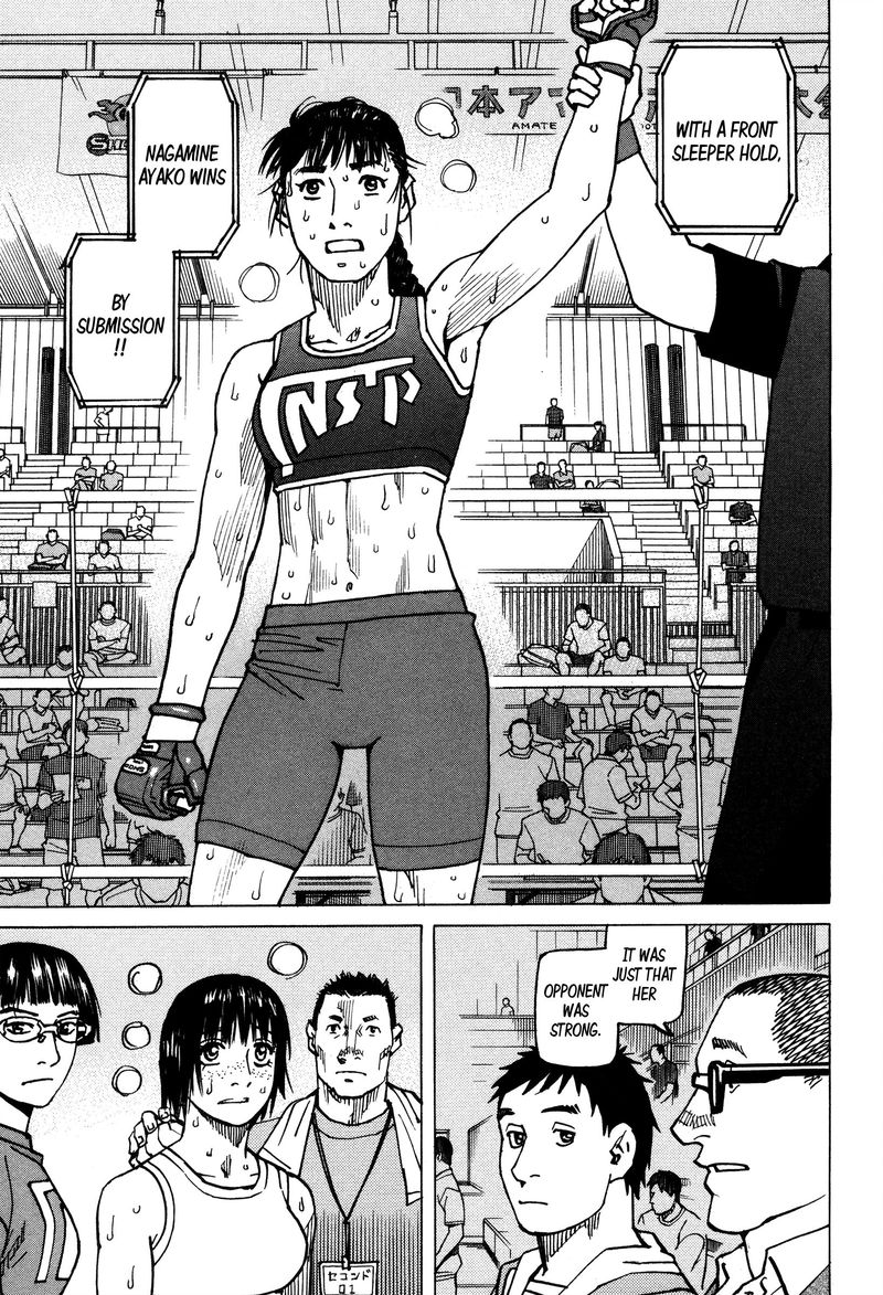 All Rounder Meguru 142 13