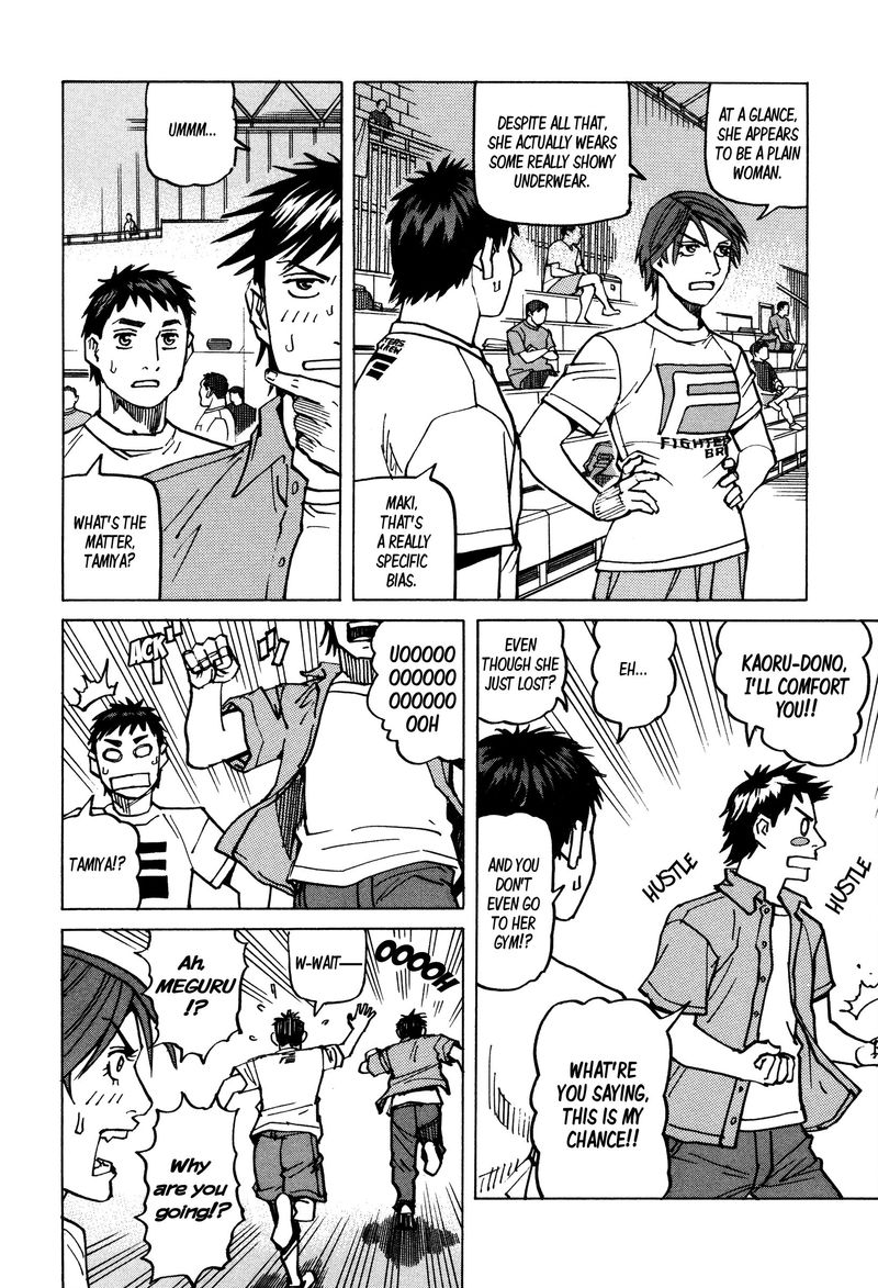 All Rounder Meguru 142 16
