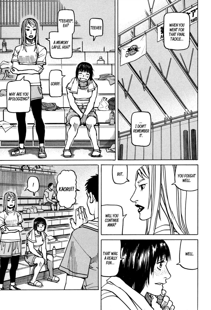 All Rounder Meguru 142 17