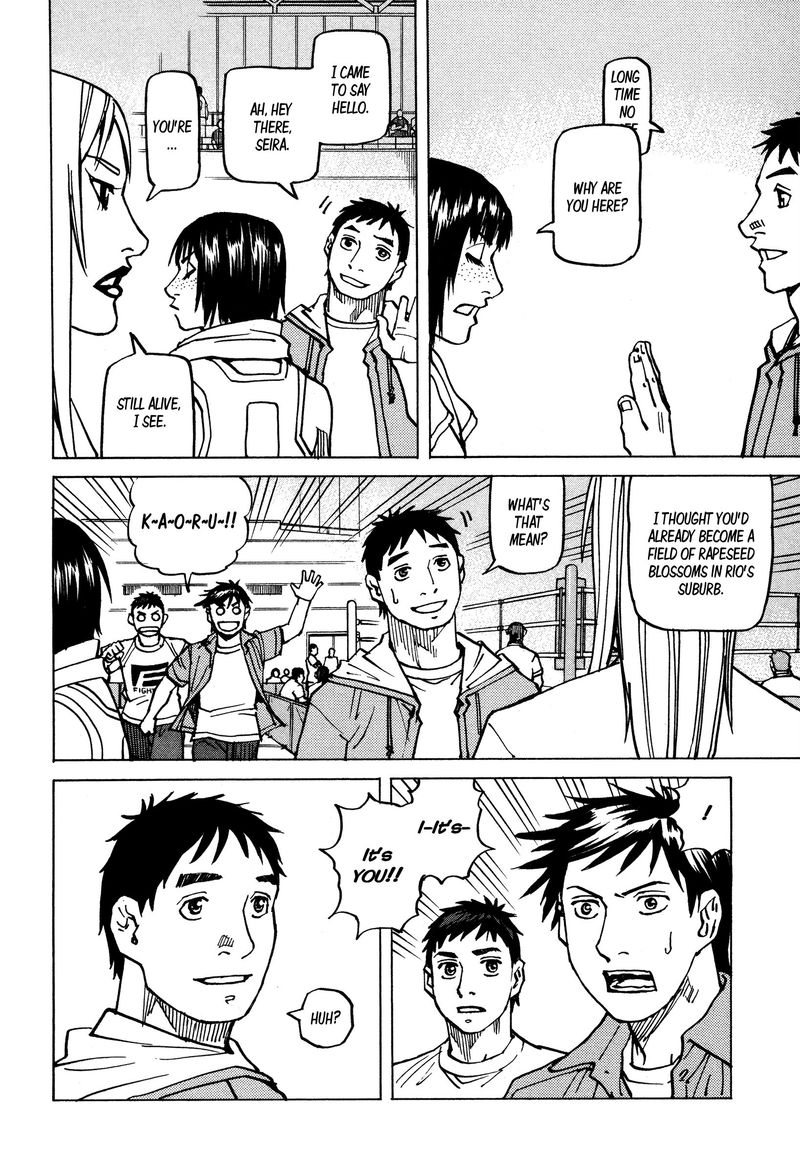 All Rounder Meguru 142 18