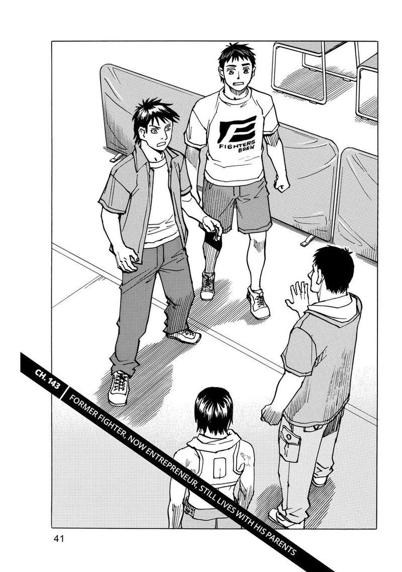 All Rounder Meguru 143 1