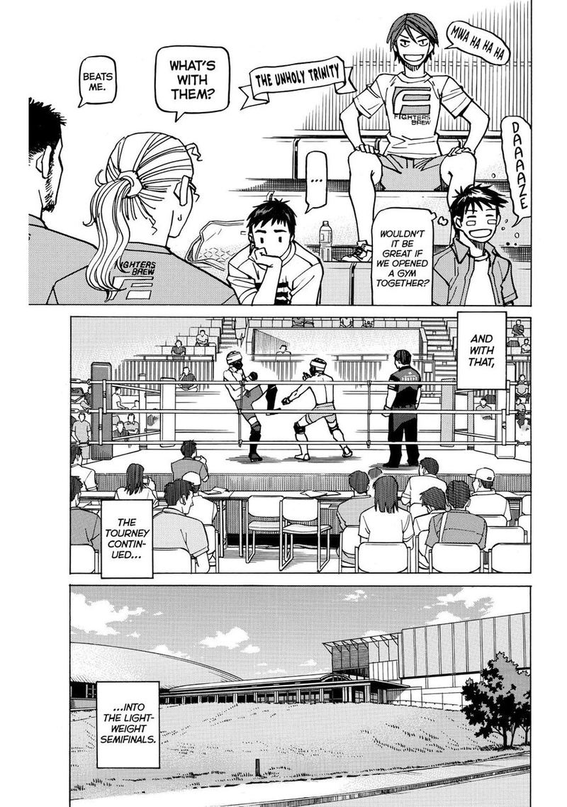 All Rounder Meguru 143 15