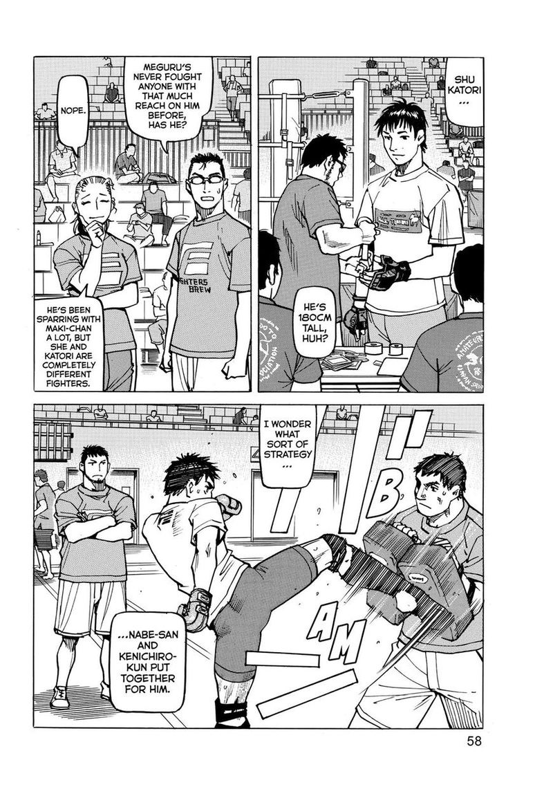 All Rounder Meguru 143 18