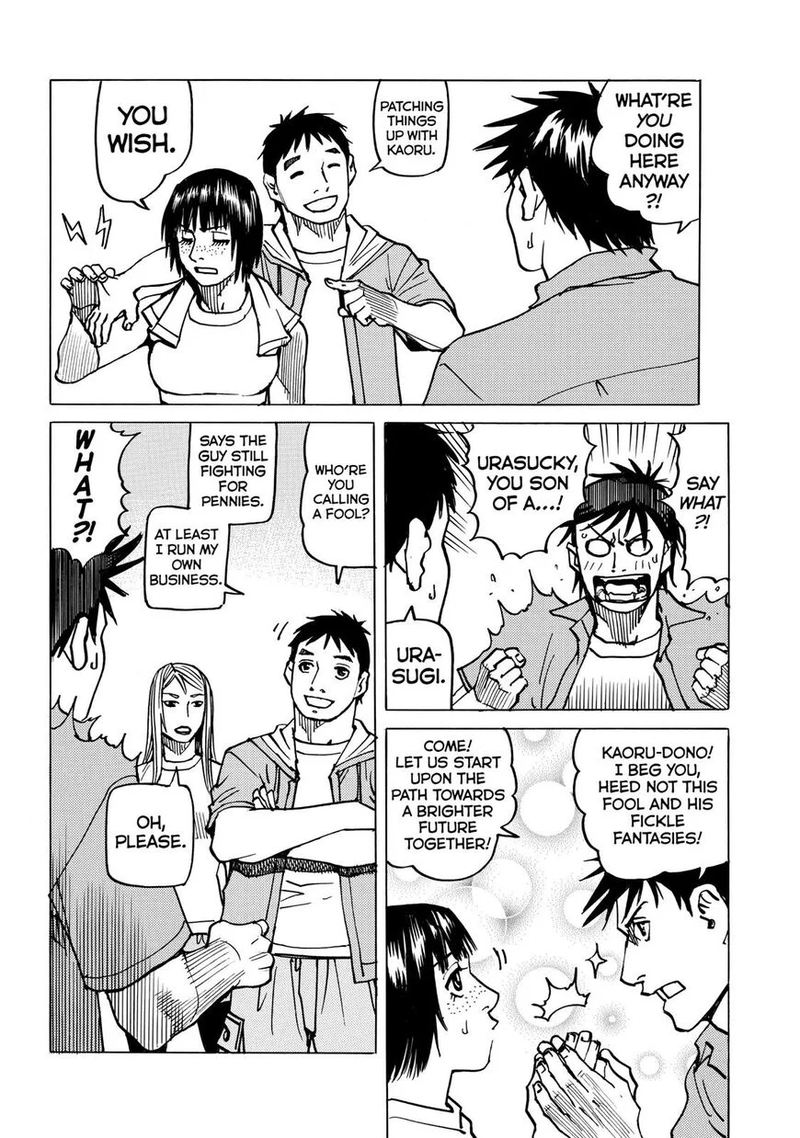 All Rounder Meguru 143 4