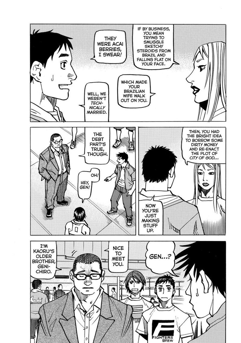 All Rounder Meguru 143 5