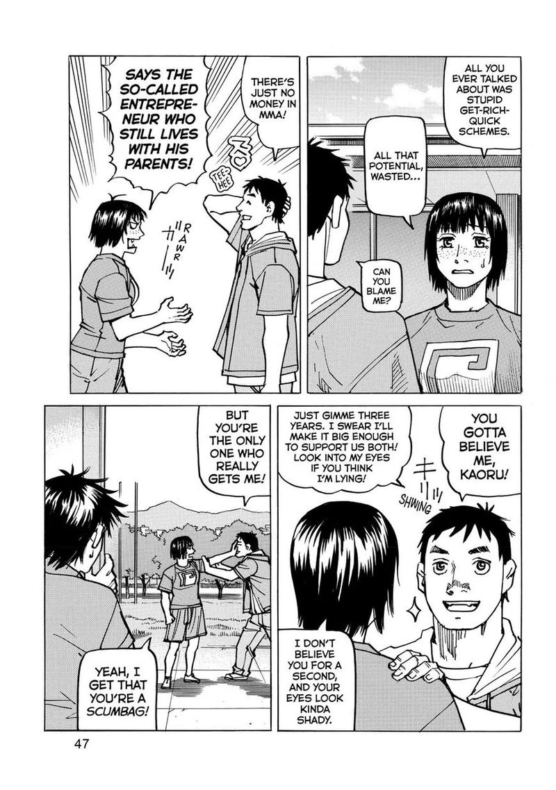 All Rounder Meguru 143 7