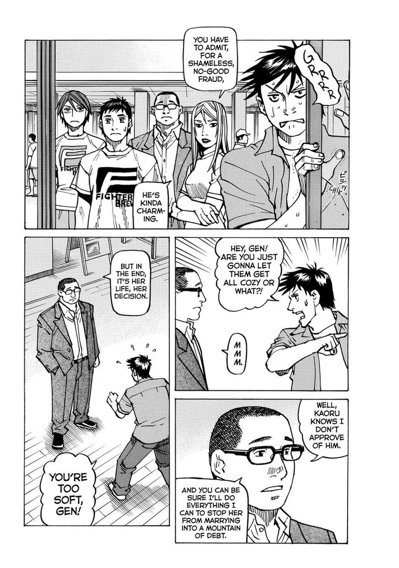 All Rounder Meguru 143 8