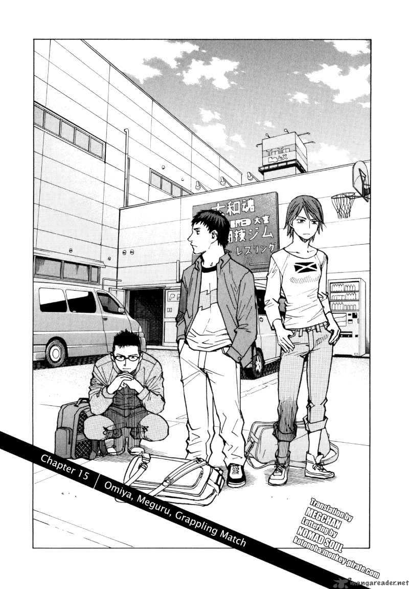 All Rounder Meguru 15 1