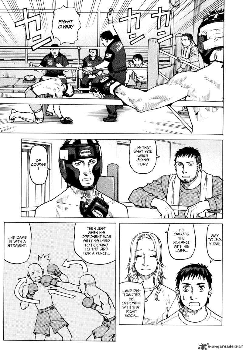 All Rounder Meguru 15 13