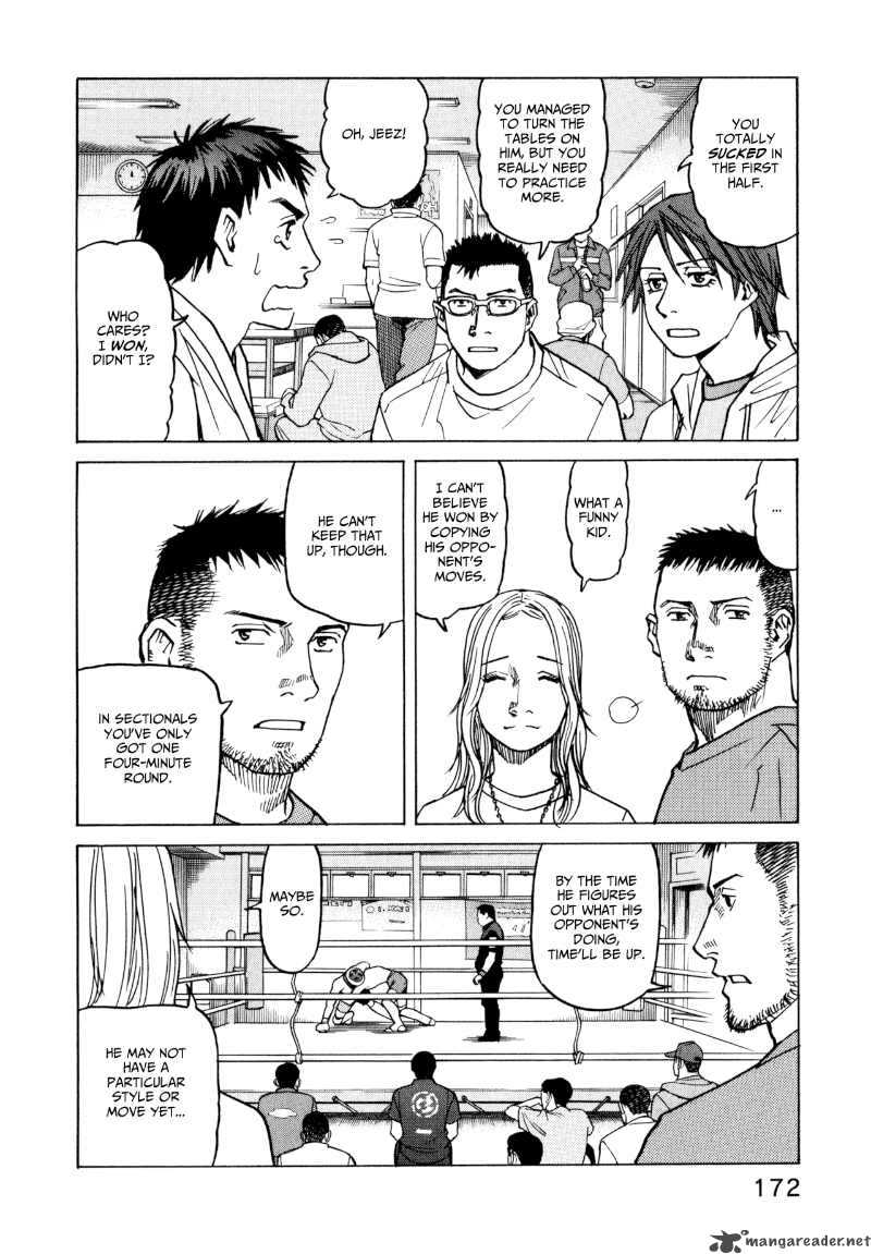 All Rounder Meguru 17 12