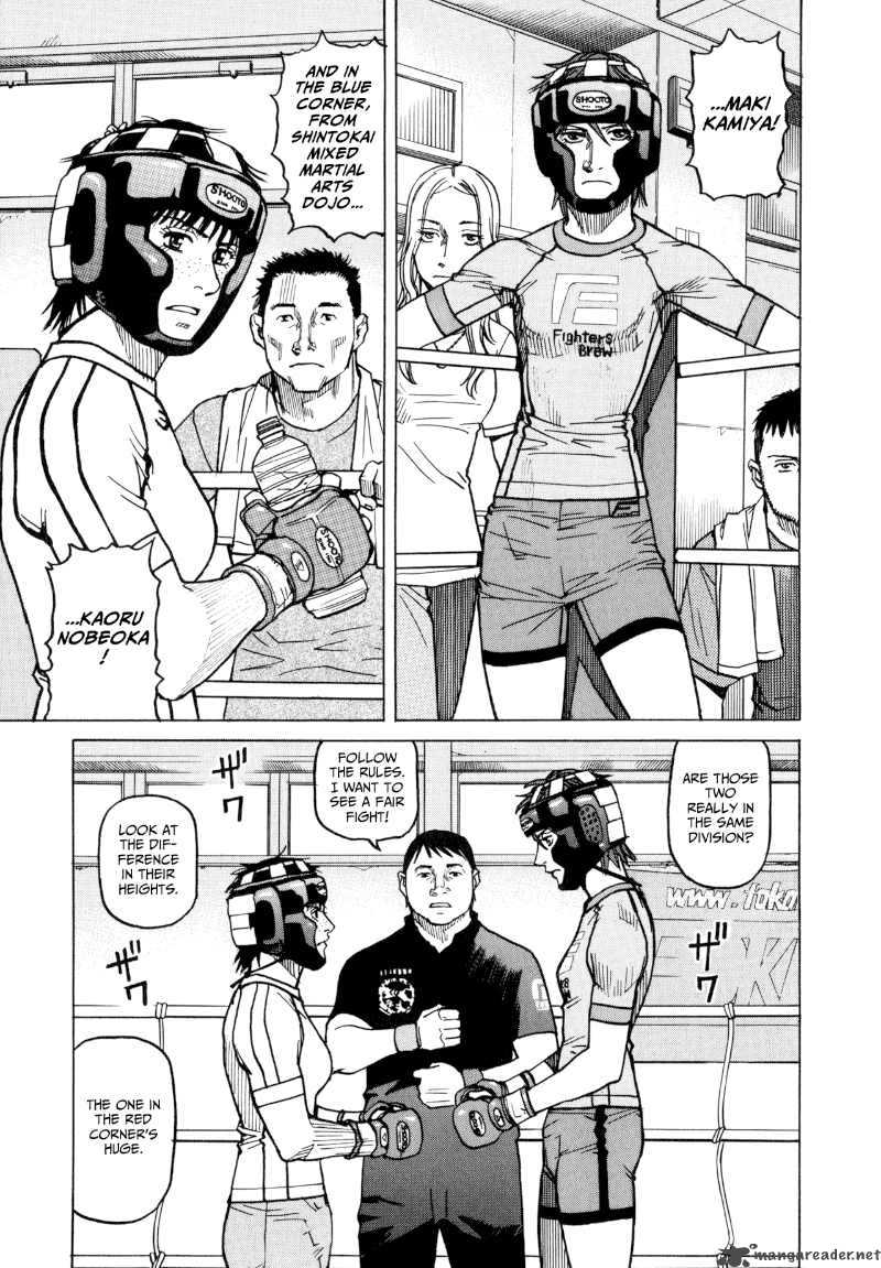 All Rounder Meguru 17 17