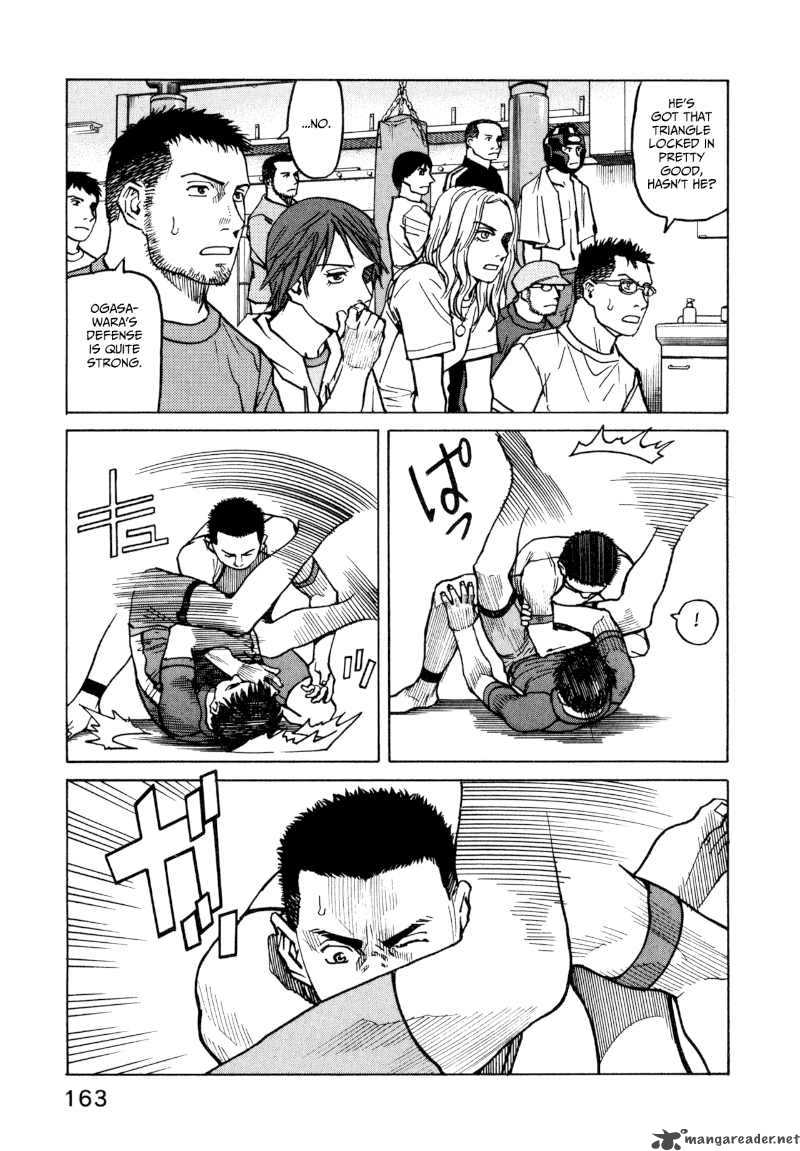 All Rounder Meguru 17 3