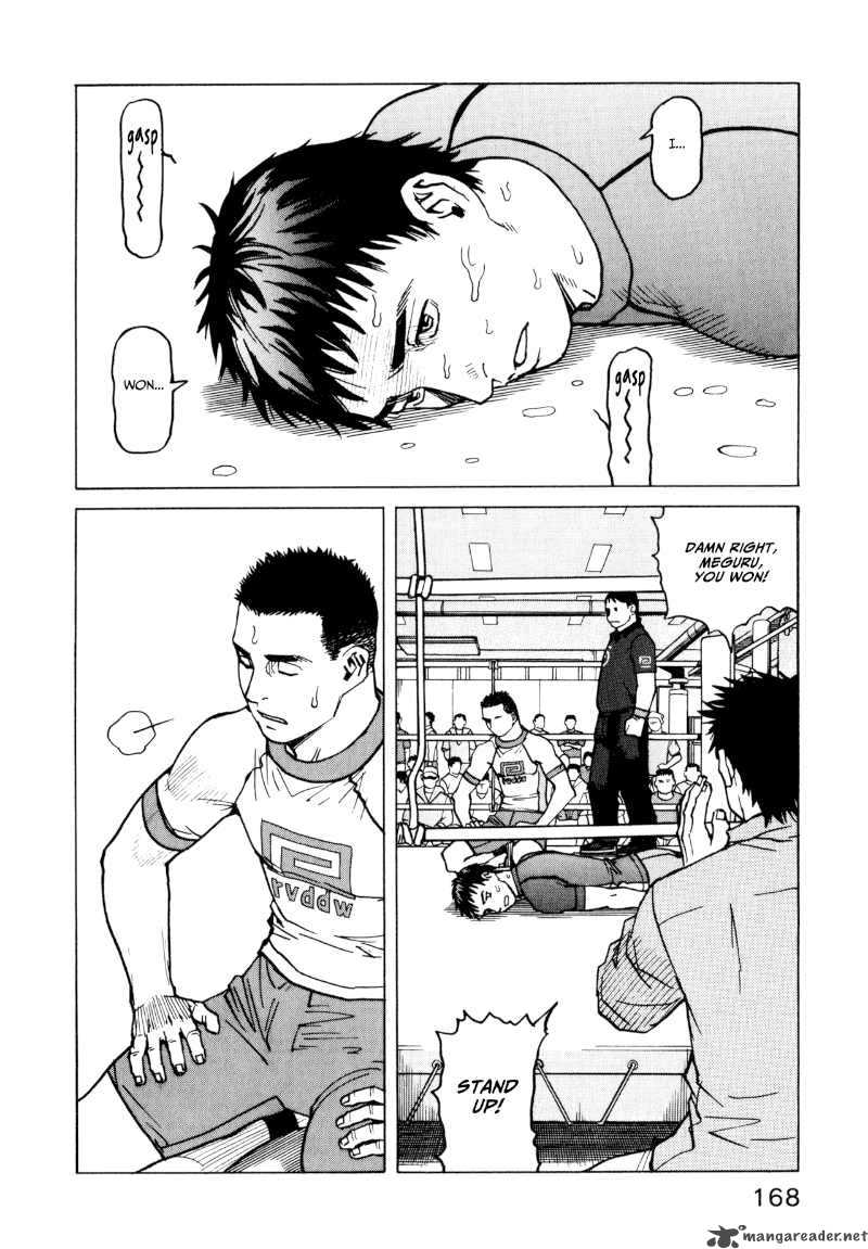 All Rounder Meguru 17 8