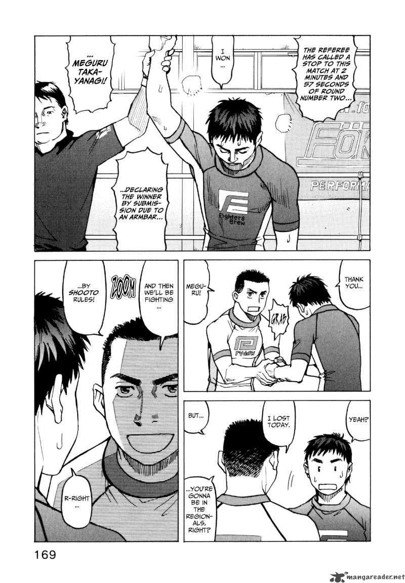 All Rounder Meguru 17 9
