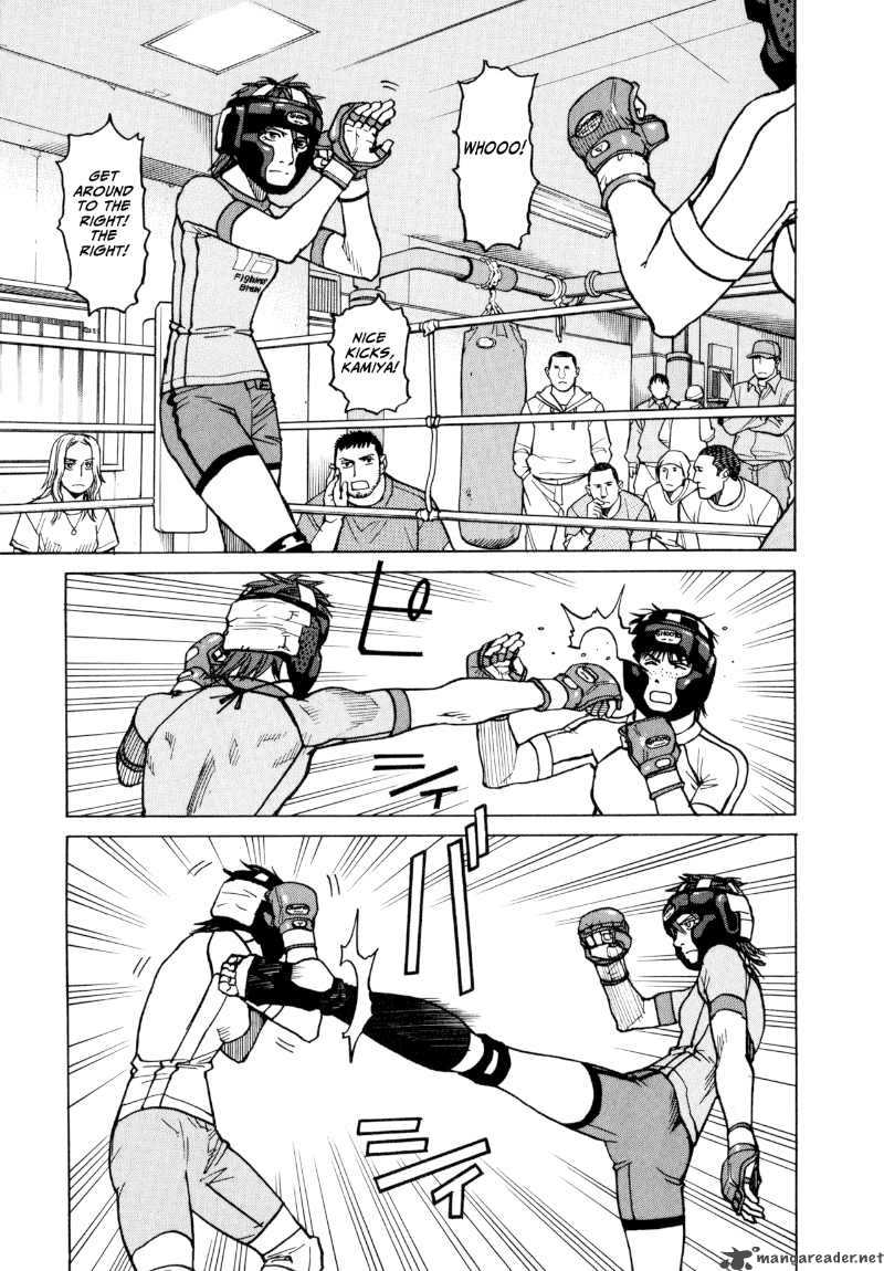 All Rounder Meguru 18 3