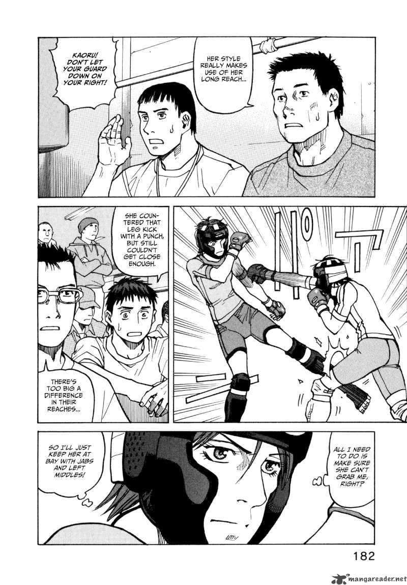 All Rounder Meguru 18 4